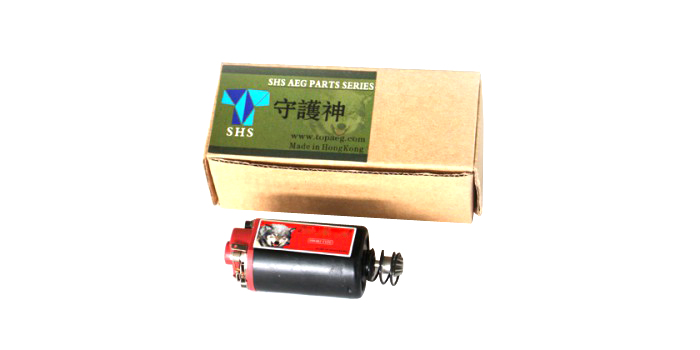 SHS Moteur High Speed (court)